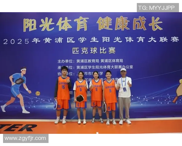 杭州排球队的精神风貌与团队意识探讨：排球运动中的团结与拼搏精神